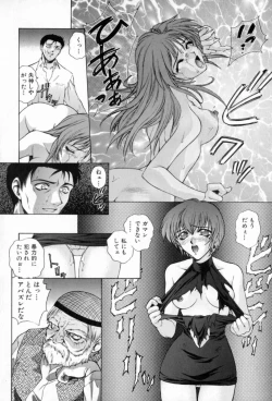 Page 18 of Blue Shangri-La