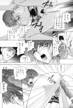 Page 20 of Blue Shangri-La