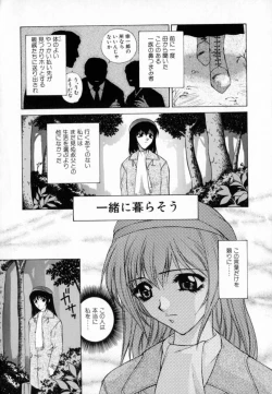 Page 28 of Blue Shangri-La