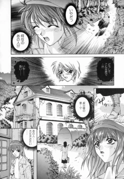 Page 30 of Blue Shangri-La