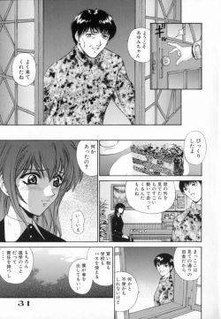 Page 31 of Blue Shangri-La