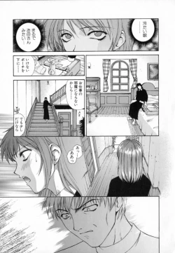 Page 35 of Blue Shangri-La