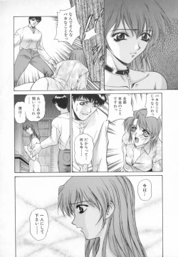 Page 58 of Blue Shangri-La