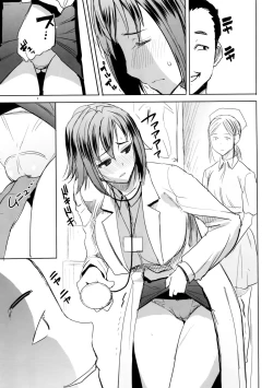 Page 30 of Unsweet Wakui Kazumi Plus SIDE Adachi Masashi 1+2+3