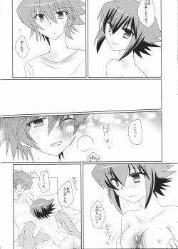 Page 22 of Juudai ga Onnanoko ni Nacchimatta!