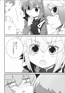 Page 30 of Juudai ga Onnanoko ni Nacchimatta!