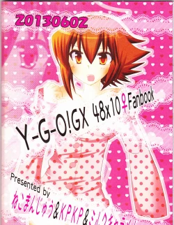 Page 39 of Juudai ga Onnanoko ni Nacchimatta!