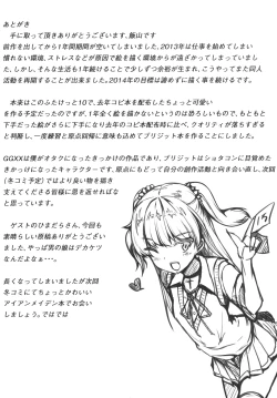 Page 22 of Warui Bridget