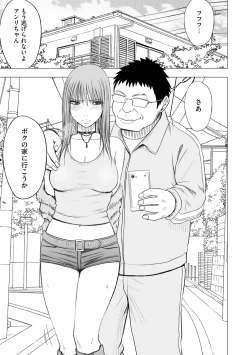 Page 31 of Idol Kyousei2