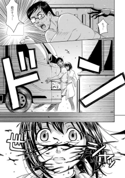 Page 132 of COMIC XO Zetsu! Vol.09