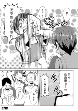 Page 27 of COMIC XO Zetsu! Vol.09