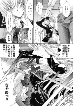 Page 103 of Kojin jugyou