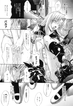 Page 125 of Kojin jugyou