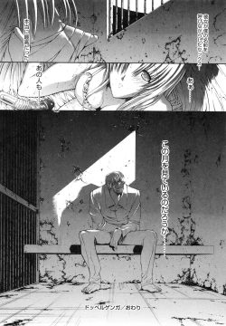 Page 133 of Kojin jugyou