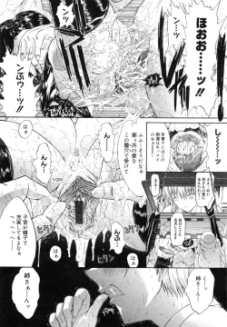 Page 136 of Kojin jugyou