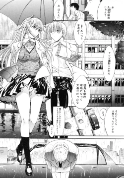 Page 138 of Kojin jugyou