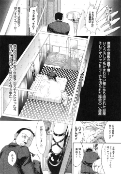 Page 141 of Kojin jugyou