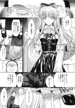 Page 142 of Kojin jugyou