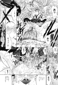 Page 145 of Kojin jugyou