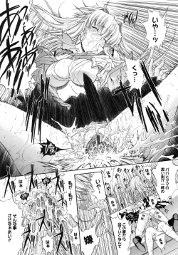 Page 168 of Kojin jugyou