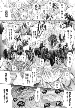 Page 169 of Kojin jugyou