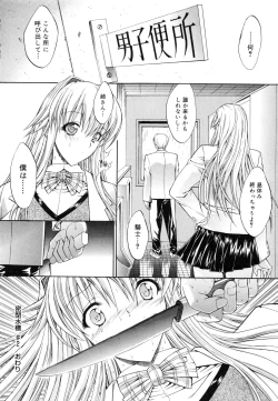 Page 173 of Kojin jugyou