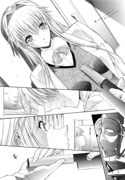 Page 175 of Kojin jugyou