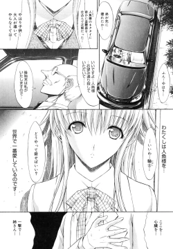 Page 177 of Kojin jugyou