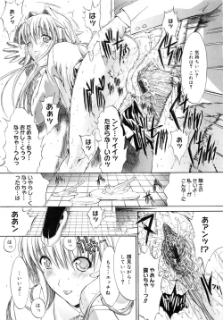 Page 184 of Kojin jugyou