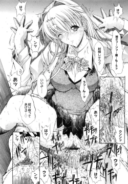 Page 187 of Kojin jugyou