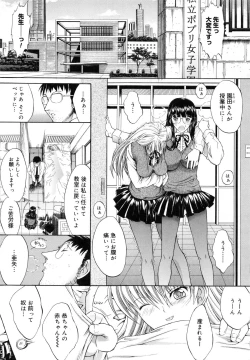 Page 18 of Kojin jugyou