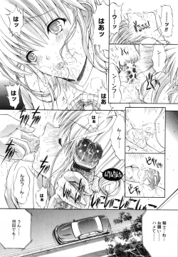 Page 190 of Kojin jugyou