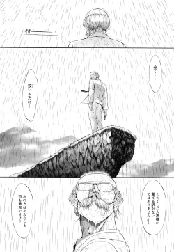 Page 203 of Kojin jugyou