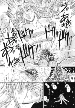 Page 209 of Kojin jugyou