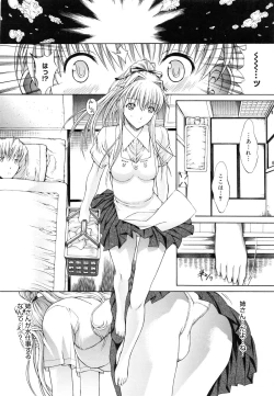 Page 211 of Kojin jugyou