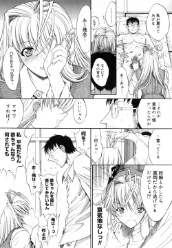 Page 26 of Kojin jugyou