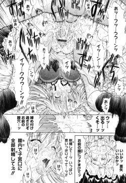 Page 31 of Kojin jugyou