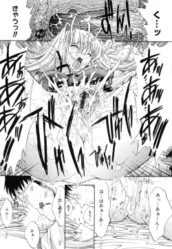 Page 32 of Kojin jugyou