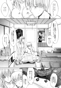 Page 38 of Kojin jugyou