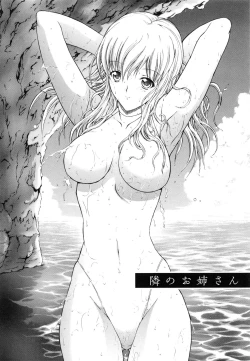 Page 39 of Kojin jugyou