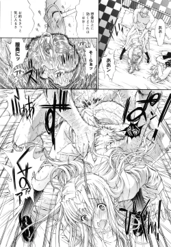 Page 75 of Kojin jugyou