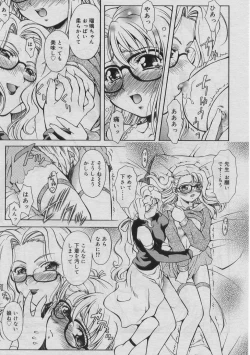 Page 11 of Dear My Assistant