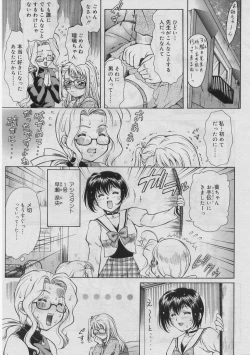 Page 21 of Dear My Assistant