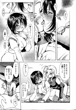 Page 37 of Dear My Assistant