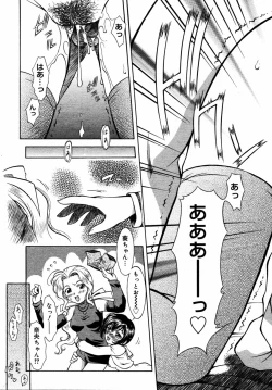 Page 43 of Dear My Assistant