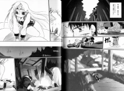 Page 109 of KusarihimeReader～ red snow Fran Zoshi～