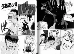 Page 110 of KusarihimeReader～ red snow Fran Zoshi～