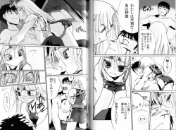 Page 112 of KusarihimeReader～ red snow Fran Zoshi～