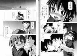 Page 130 of KusarihimeReader～ red snow Fran Zoshi～