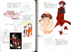 Page 2 of KusarihimeReader～ red snow Fran Zoshi～